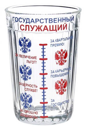 Картинки с днем муниципального служащего прикольные