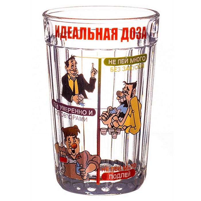 Картинки наливай да пей
