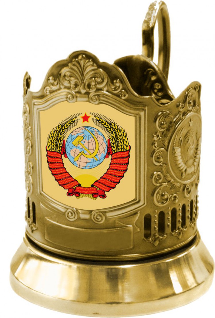 Купить Подстаканник Для Чая Ссср На Авито