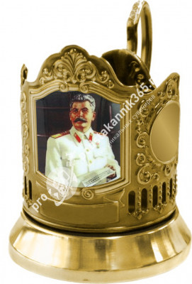 Подстаканник латунный сублимация (Сталин)